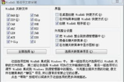 免费解压缩软件电脑版推荐及使用技巧