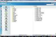 金碟财务软件,高效财务管理解决方案解析