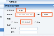 国外代理服务器软件,高效访问解决方案-全面解析