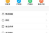 iOS助手功能详解与高效使用技巧-提升生活效率的解决方案