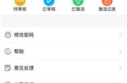 iOS助手功能详解与高效使用技巧-提升生活效率的解决方案