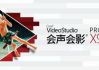 上海短视频培训机构,专业培训-提升短视频制作技能