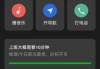 最受欢迎的唱歌软件盘点-功能与特色分析