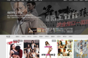 俺去啦电影网, 电影爱好者的天堂-功能与体验全面解析