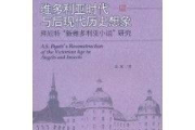维多利亚的秘密,全球内衣帝国崛起与影响力分析