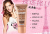 欧莱雅彩妆图片大全-探索色彩的魅力与选择指南