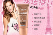 欧莱雅彩妆图片大全-探索色彩的魅力与选择指南