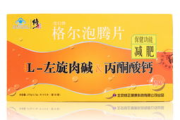 减肥瘦身泡腾片,健康减肥新选择-全面解析其效果与使用