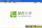 香港代理服务器IP免费获取方法与安全性分析