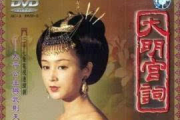 经典古装剧9分以上盘点-评分与剧情兼具的佳作