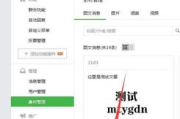微信推广策略详解-提升品牌知名度的多种途径