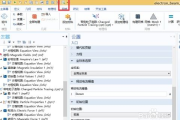 关键字搜索策略与实践-提升网站SEO排名