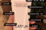 涵曦纤体乳,揭示瘦身奇迹背后的科学原理-全面解析