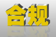 复仇者联盟4免费观看完整版-合法合规渠道解析