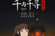 日韩新片电影网,亚洲电影市场的新窗口
