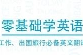 英汉互译翻译软件，跨越语言障碍的智能助手-功能与选择指南