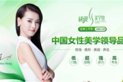 美容瘦身汁,健康瘦身新选择-自制饮品解析