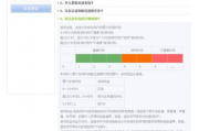 西瓜视频极速版赚钱攻略-轻松赚钱方法解析