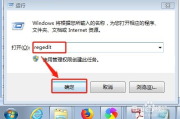 U盘杀毒软件选择与使用指南-保护数据安全的关键步骤