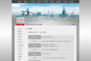 北京网站优化培训费用解析-学习投资与回报分析