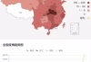 全国最新疫情实时状况地图,实时数据解读-疫情动态跟踪指南