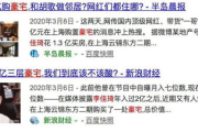 彩妆直播卖货，打造沉浸式购物体验-直播营销策略解析