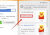 百度经验赚钱,揭秘其靠谱性与操作方法-全面分析