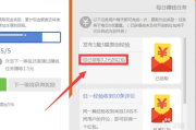 百度经验赚钱,揭秘其靠谱性与操作方法-全面分析