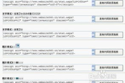 竞价恶意点击分析与应对策略-保护广告主利益