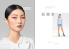 深蓝彩妆旗舰店网址，您的美丽起点-购物全解析