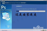 免费PS软件下载与使用攻略-图像编辑新选择
