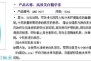 区域代理加盟项目，拓展市场新机遇-全方位解析加盟策略