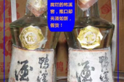 一壶老酒的历史传承与酿造工艺-品味文化精髓