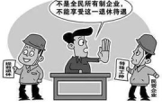 三天快速瘦身锻炼方案，健康又高效-锻炼方法解析