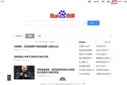百度贴吧官网网页版使用指南-便捷交流新体验
