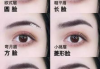 修眉技巧与工具选择-打造完美眉形解决方案解析