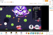 龙珠直播软件,互动直播新体验-功能特点与优化策略解析