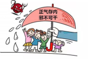 湿热体质瘦身策略，健康减肥新方法