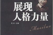 创新运动品牌商标名字精选-100个独特命名