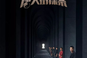 唐人街探案3免费下载,安全观影指南与合法替代方案