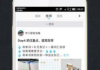 网站推广与App下载策略解析-高效结合方法与实践