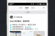 网站推广与App下载策略解析-高效结合方法与实践