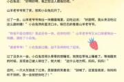 父亲如何引导孩子阅读-儿童书籍挑选与习惯培养策略