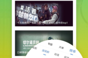 影视大全电脑版下载与安装指南-快速入门教程
