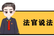职场性骚扰防范,如何应对丈夫要求领导不带套-法律与心理解析