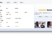 国内优秀的SaaS平台推荐与功能解析