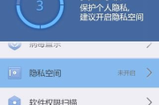 手机图片加密软件，保护隐私的最佳选择-加密技术解析与应用指南
