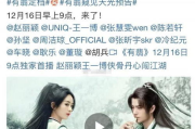 祈今朝电视剧免费观看全攻略-合法途径与注意事项