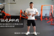 鞍山瘦身资源大揭秘-专业健身房推荐与生活调整策略