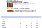 查关键词排名软件,提升网站SEO竞争力的秘密武器-使用指南解析